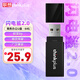 ThinkPlus聯(lián)想 64GB U盤(pán) USB優(yōu)盤(pán) 辦公投標專(zhuān)用u盤(pán) 迷你商務(wù)移動(dòng)閃存盤(pán) 閃電鯊2.0系列