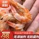 福建東山島即食蝦干烤蝦干500g大對干蝦海蝦干白蝦干海鮮水產(chǎn)干貨 一斤（100-130只）