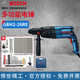 博世（BOSCH） 電錘電鎬GBH2-26DRE/E沖擊鉆多功能輕型三用電錘鉆800W大功率 GBH2-26RE【兩功能 配原裝鉆頭】