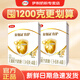 伊利金領(lǐng)冠 育護(hù)系列盒裝400g 母嬰嬰幼兒配方奶粉牛奶粉 3段 2段 1段 4段400g 【囤1200g更劃算】