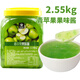 黑海盜 果醬奶茶店專(zhuān)用原料刨冰冰粥配料草莓藍莓芒果醬商用果肉果粒醬 黑海盜-青蘋(píng)果味2.55kg
