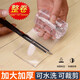 舍彩（shecai）防滑墊透明硅膠防震墊冰箱洗衣機沙發(fā)家具減震墊桌椅靜音PU腳墊 可裁剪整卷500*70*5mm自帶粘性