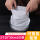 拜杰（Baijie）家用豆漿過(guò)濾網(wǎng) 廚房擠餡袋 尼龍紗布過(guò)濾袋 中藥隔渣濾網(wǎng) 2只20*30cm 100目