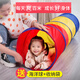 Y?S?R 奕思瑞兒童爬行隧道陽(yáng)光彩虹拱形學(xué)爬行玩具寶寶鉆洞幼兒園感統訓練器材 1.8m彩虹網(wǎng)紗隧道【收納包+球】