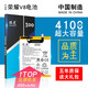 旺度適用于華為榮耀V8電池大容量KNT-AL20/AL10/UL10擴容魔改升級高容量手機更換電板 榮耀V8電池【升級4100mAh】