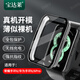 原焋華為手環(huán)6 Pro保護(hù)殼榮耀6表殼nfc版六代保護(hù)套honor band6配件 手環(huán)6/6NFC版保護(hù)殼-黑色