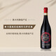切洛家族意大利原瓶進(jìn)口紅酒Amarone DOCG阿瑪羅尼經(jīng)典風(fēng)干干紅750ml 卡里尼奧*1支