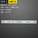 弗朗斯克led改裝長燈條客廳吸頂水晶燈芯三色調(diào)光5730H管光源變光貼片燈帶 220長2×4W一條 三色變光(買兩條以上送驅(qū)動器)