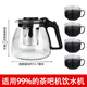 茶吧機(jī)通用水壺家用泡茶壺保溫茶壺飲水機(jī)玻璃單壺耐高溫茶具套裝 保溫壺+飲茶杯*4
