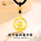 中國黃金（CHINA GOLD）生肖蛇平安扣黃金項鏈男女款足金福字珠吊墜情人節生日禮物送女友 蛇平安扣福字珠項鏈【黑繩】約0.4g