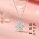 惜禮幸運四葉草項鏈女士純銀吊墜時(shí)尚簡(jiǎn)約鎖骨鏈新年禮物送女朋友閨蜜 B款四葉草項鏈·925銀