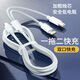 Kinzemo/金吉瑪Type-c數(shù)據(jù)線(xiàn)二合一充電線(xiàn)PD100W快充線(xiàn)一拖二lightning多合一適用華為/蘋(píng)果13/14/iphone/ipad 適用蘋(píng)果+Typec二合一PD線(xiàn)【一條裝】