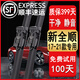 適用于福特全順雨刮器新時(shí)代全順雨刷14\15\16\17\18\19\20\21年款經(jīng)典全順雨刮片 新全順（2017-2021款）雨刮器