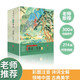 巨童 中國古典美學(xué)閱讀系列：讀至美唐詩(shī)三百首（全套3冊）珍藏書(shū)套版 純正唯美的古典韻味 11-14歲