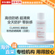 嬌韻詩（CLARINS）清透防曬乳多效粉隔離隔離50ml清爽不粘膩妝前高倍防曬乳SPF50+ 【老款24年新日期】粉色防曬隔離