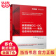 脈寬調(diào)制DC-DC功率變換 電路、動(dòng)態(tài)性與控制設(shè)計(jì)