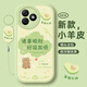 度晉適用榮耀x50i+手機殼honor華為honorx50i十新款LLY一AN00保護皮套LLYAN防摔i50x加5G男x5oi女ANOO 【淺綠色-諸事順利（小熊）】+手環(huán)掛繩 榮耀X50i+