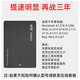 綠惠（LVHUI）適用于蘋(píng)果MACBOOK PRO筆記本電腦 A1278 A1286 iMac A1311A1312一體機升級擴容加裝SSD固態(tài)硬盤(pán) 512G預裝雙系統 蘋(píng)果筆記本