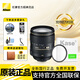 尼康（Nikon） 單反相機全畫幅鏡頭人像風景旅游辦公家用尼康鏡頭尼克爾鏡頭 AF-S24-120f/4G拆機+卡色UV(II) 官方標配