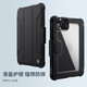 耐爾金iPad mini7/6保護殼防彎2024 Air11/13保護套通用22/21/20款Pro11/Air5/4/10.2/10.9防摔 悍甲Pro ipadmini7/mini6【黑色】