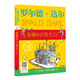 羅爾德·達爾作品典藏 彩圖拼音版 7-10歲兒童文學(xué) 小學(xué) 課外書籍 清華附小校長竇桂梅 ，了不起的狐貍爸爸 查理和巧克力工廠 好心眼兒巨人 詹姆斯與大仙桃 查理和大玻璃升降機 查理和巧克力工廠【典藏