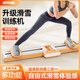 HOT KNEE滑雪機盆底肌訓(xùn)練器夾腿器產(chǎn)后訓(xùn)練瘦小腿大腿內(nèi)側(cè)健身練腿器材