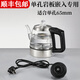 至異巖板餐桌隱藏式三孔電茶爐全自動(dòng)底部上水電熱燒水壺茶臺一體家用兩孔燒水壺單孔電茶壺 1L 單孔專(zhuān)用全自動(dòng)上水燒水款【單孔65mm】