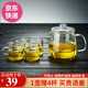 宣室堂【現(xiàn)貨速發(fā)】加厚玻璃茶壺小號(hào)玻璃耐熱耐高溫泡茶壺水分離泡茶套 企鵝壺550ml+4杯 80%選擇 550ml
