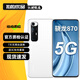 小米10S 二手5G手機(jī) 驍龍870 哈曼卡頓對稱式雙揚(yáng)立體聲 安卓小米拍照游戲手機(jī) 白色 95新 8GB+128GB
