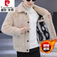 皮爾卡丹（pierre cardin）秋冬季仿水貂絨外套男高級感帥氣加絨加厚夾克男裝毛呢外套冬裝 米色 XL (適合125-140斤)