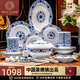 康普詩(shī)中式高溫釉下彩青花瓷餐具景德鎮(zhèn)感碗碟套裝家用喬遷 高溫釉下彩青花牡丹纏枝 56頭