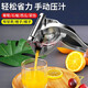 威慶 手動(dòng)榨汁機大號橙汁擠壓器手壓生姜檸檬西瓜蘋(píng)果石榴水果壓汁器 多功能榨汁機