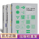 【官方正版】三大構(gòu)成（套裝3冊）藝術(shù)設(shè)計的色彩構(gòu)成+平面構(gòu)成+立體構(gòu)成 朝倉直巳基礎(chǔ)造型系列教材修訂版現(xiàn)代美術(shù)藝術(shù)設(shè)計平面教材