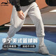 李寧衛褲男跑步訓練籃球運動(dòng)褲寬松休閑針織長(cháng)褲美式扎襪束腳男款褲子 花灰色-【常規款】 L