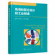 色母粒配方設計和工業(yè)制造