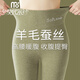 莫代爾高腰羊絨秋褲女薄款無(wú)痕保暖褲女士加絨德發(fā)熱秋冬內(nèi)穿緊身打底褲 黑色 L -修身美體（建議100-115）