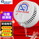 焰井（YANJEN） 智能禁煙衛(wèi)士 吸煙煙霧報(bào)警器 商用辦公室?guī)l(wèi)生間 禁止抽煙檢測(cè)儀煙感器探測(cè)感應(yīng)