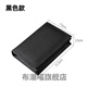 卡包男士超薄名片夾多卡位 名片盒豎版卡片收納盒名片卡包卡夾隨身大容量名片包多卡位卡片包女卡盒卡套 皮質(zhì)名片包【黑色款】