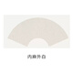 御寶閣加厚宣紙國畫(huà)卡紙扇形長(cháng)方形鏡片紙毛筆書(shū)法專(zhuān)用紙國畫(huà)紙空白軟卡畫(huà)畫(huà)裝裱扇面紙10張裝手工生宣作品 扇形 內麻外白 加厚型50*30cm（生宣）（10張/包）