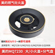 適用美的燃氣灶配件火蓋分氣盤(pán)灶頭爐蓋MQ7230/Q590B/Q66灶具爐頭 7230鑄鋁分氣盤(pán)+大火蓋+小火蓋