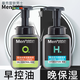 曼秀雷敦（Mentholatum）男士洗面奶控油保濕清潔毛孔泡沫潔面乳護膚品洗臉套裝 控油+保濕（2瓶共300ml）