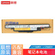 聯(lián)想（LENOVO） 原裝 IdeaPad Y410P  L11S6R01筆記本電池72/48WH IdeaPad Y400/Y400N/Y400P