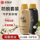 同仁堂防脫育發(fā)固發(fā)洗發(fā)水側(cè)柏葉生姜何首烏無(wú)硅油強(qiáng)韌男女洗護(hù)露膏國(guó)貨 防脫固發(fā)+防脫育發(fā)