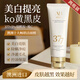 Aromat Herbs澳洲進(jìn)口377美白氨基酸潔面乳除螨祛痘洗面奶淡斑舒緩去黑頭角質(zhì) （91%客戶(hù)選擇）美白潔面乳*2支
