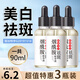 膚研美白祛斑精華液煙酰胺原液補水去黃提亮去斑痘印斑點改善暗沉淡化 3瓶