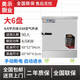 美示 【送貨上門】新款全自動蒸飯柜商用電蒸箱食堂小型蒸包爐燃氣蒸飯車米飯蒸柜爐 大6盤節(jié)能空開款【送貨上門】 220V標準款（兩相電）