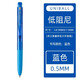 uni 日本三菱UMN-155N singo按動(dòng)中性筆umn-105學(xué)生考試低阻尼黑色水筆辦公簽字筆 UMN-155藍色 0.5mm單支