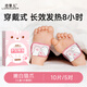 戀雪兒兒童暖足貼自發(fā)熱暖腳貼冬季睡覺(jué)不冷暖寶寶發(fā)熱神器暖腳寶小孩用 兒童款  5對/10只   嫩白貓爪（一盒裝）
