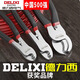 德力西電纜剪 電線剪刀 電覽鉗電工切線斷線鉗手動(dòng)6 8 10寸絞線鉗 6寸小頭工業(yè)級(jí)-雙色電纜剪一把