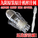 九陽(yáng)榨汁機(jī)配件榨汁網(wǎng) JYZ-E3/E5/E6/E6T/E7/E8/E9/E16果汁網(wǎng)